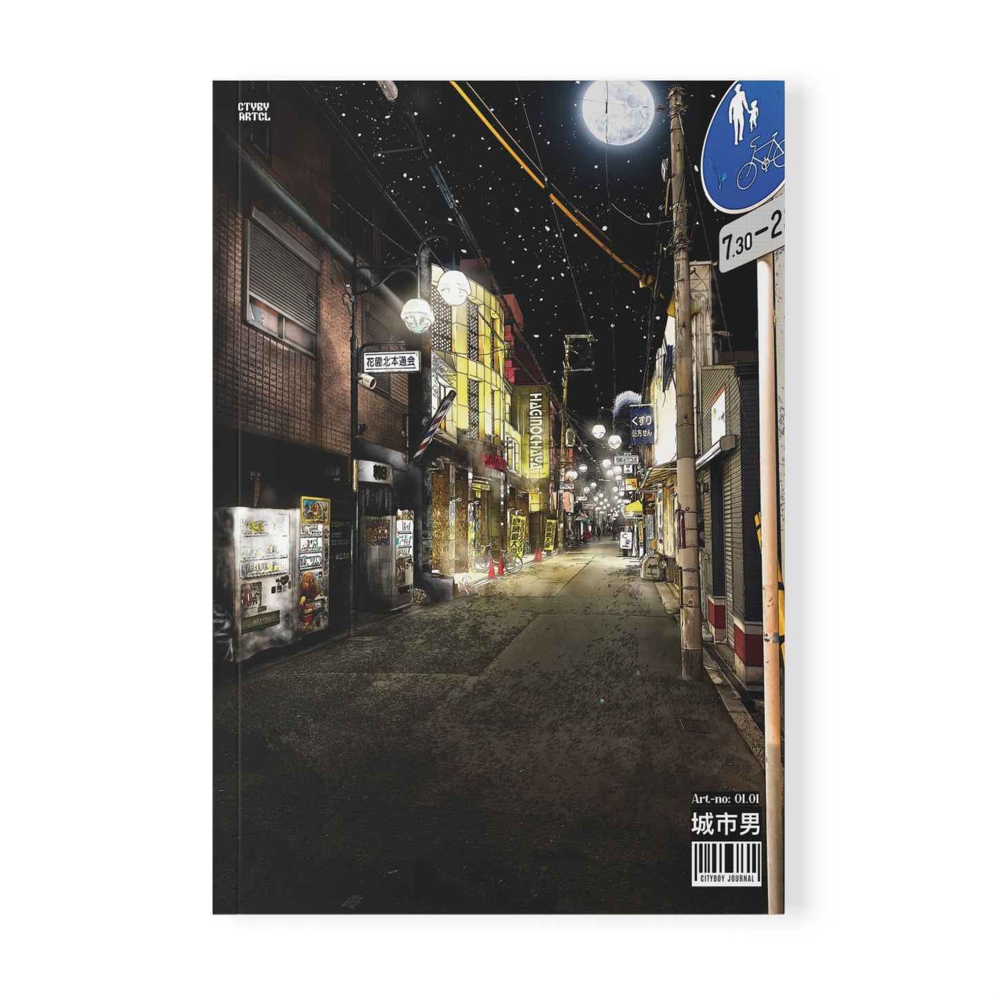 Nightime in Tengachaya Journal