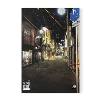 Nightime in Tengachaya Journal