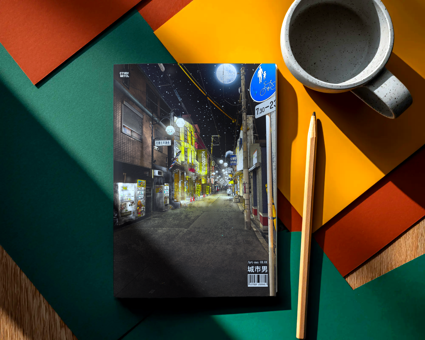 Nightime in Tengachaya Journal
